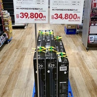 Photo taken at GEO 三鷹南口店 by ハリー on 6/9/2022