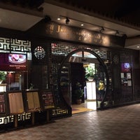 Review Jade Dynasty Seafood Restaurant