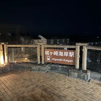 Photo taken at Jogasaki-Kaigan Station by Yan on 2/14/2024