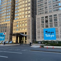 Photo taken at Tokyo Metropolitan Government No. 2 Building by Yan on 11/30/2023