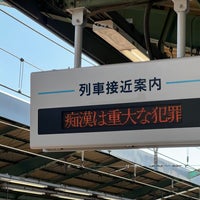 Photo taken at Shimbamba Station (KK03) by Yan on 2/12/2024