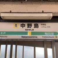 Photo taken at Nakanoshima Station by red on 1/3/2022