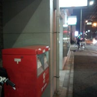 Photo taken at Mitaka Shinkawa Post Office by arabian1 あらびあん@気になります。 on 11/29/2012