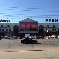 Photo taken at ТРЦ «Рубин» by Aleks V. on 5/7/2013