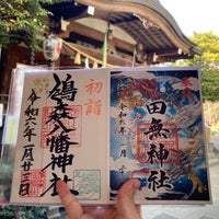 Photo taken at Hatonomori Hachiman Shrine by 芽 曽. on 1/24/2024