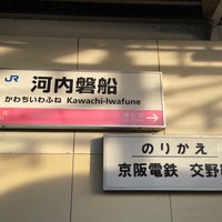 Photo taken at Kawachi-Iwafune Station by Negishi K. on 5/21/2023