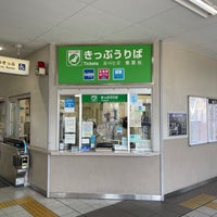 Photo taken at Kyotanabe Station by Negishi K. on 5/21/2023