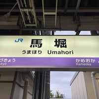 Photo taken at Umahori Station by Negishi K. on 5/28/2023