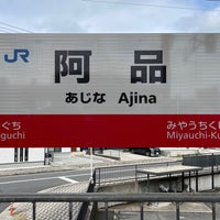 Photo taken at Ajina Station by Negishi K. on 5/14/2023