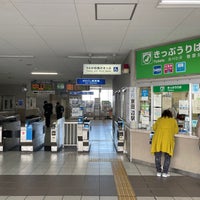 Photo taken at Kyotanabe Station by Negishi K. on 11/30/2023