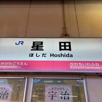 Photo taken at Hoshida Station by Negishi K. on 5/21/2023