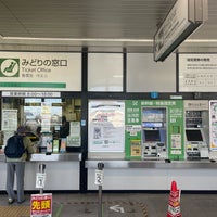 Photo taken at Hasuda Station by Negishi K. on 10/10/2023