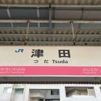 Photo taken at Tsuda Station by Negishi K. on 5/21/2023