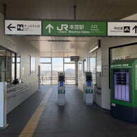 Photo taken at Motomiya Station by Negishi K. on 4/1/2023