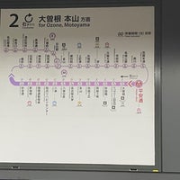 Photo taken at Heian-dori Station by Negishi K. on 3/23/2022