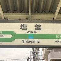 Photo taken at Shiogama Station by Negishi K. on 4/30/2023