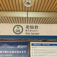 Photo taken at Subway Kita-Sendai Station (N06) by Negishi K. on 8/17/2023