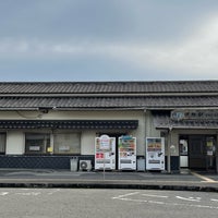 Photo taken at Ino Station by Negishi K. on 11/29/2023