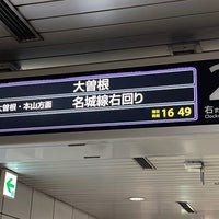Photo taken at Heian-dori Station by Negishi K. on 3/23/2022