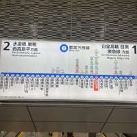 Photo taken at Mita Line Hibiya Station (I08) by Negishi K. on 1/25/2023