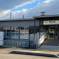 Photo taken at Kasugayama Station by Negishi K. on 11/28/2023