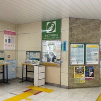 Photo taken at Sakura Station by Negishi K. on 12/1/2023