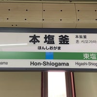 Photo taken at Hon-Shiogama Station by Negishi K. on 4/30/2023