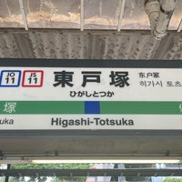 Photo taken at Higashi-Totsuka Station by Negishi K. on 9/3/2023