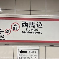 Photo taken at Nishi-magome Station (A01) by Negishi K. on 8/12/2023