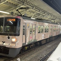 Photo taken at Nagatsuta Station by Negishi K. on 3/6/2023