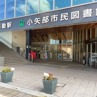 Photo taken at Isurugi Station by Negishi K. on 9/16/2023