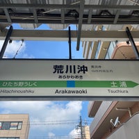 Photo taken at Arakawaoki Station by Negishi K. on 6/24/2023