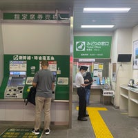 Photo taken at Higashi-Totsuka Station by Negishi K. on 9/3/2023