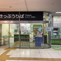 Photo taken at Suminodo Station by Negishi K. on 5/7/2023
