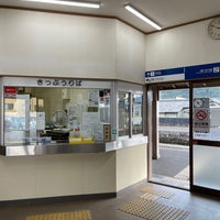 Photo taken at Ino Station by Negishi K. on 11/29/2023