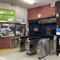 Photo taken at Aki-Nakano Station by Negishi K. on 5/14/2023