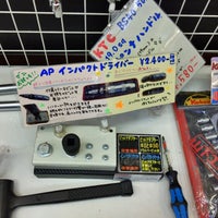 アストロプロダクツ 横浜店 都筑区 横浜市 神奈川県