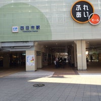 Photo taken at Kintetsu-Yokkaichi Station by takeshi on 9/22/2015