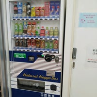 国際興業バス 浦和駅西口案内所 浦和区 浦和区高砂1 12 1