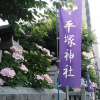 Photo taken at 平塚神社 by 枝郎 on 6/20/2022