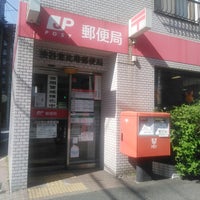 Photo taken at Shibuya Ebisu Post Office by 枝郎 on 5/9/2023