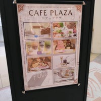 はんなり抹茶カフェ Cafe En 越谷市