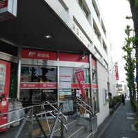 Photo taken at Itabashi Kita Post Office by 枝郎 on 4/12/2023
