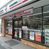 Photo taken at 7-Eleven by 枝郎 on 3/27/2020