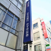 Photo taken at Mizuho Bank by 枝郎 on 2/11/2022
