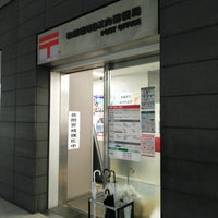 秋葉原udx内郵便局 秋葉原 東京 東京都
