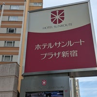 Photo taken at Hotel Sunroute Plaza Shinjuku by 枝郎 on 10/3/2023