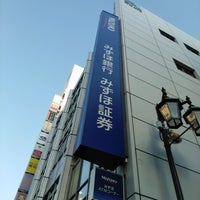 Photo taken at Mizuho Bank by 枝郎 on 2/18/2022
