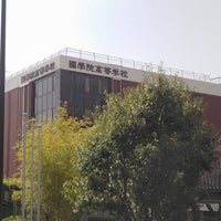 Photo taken at 國學院高等学校 by 枝郎 on 3/11/2023