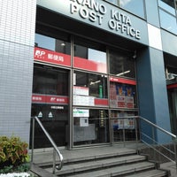 Photo taken at Nakano-Kita Post Office by 枝郎 on 12/2/2022